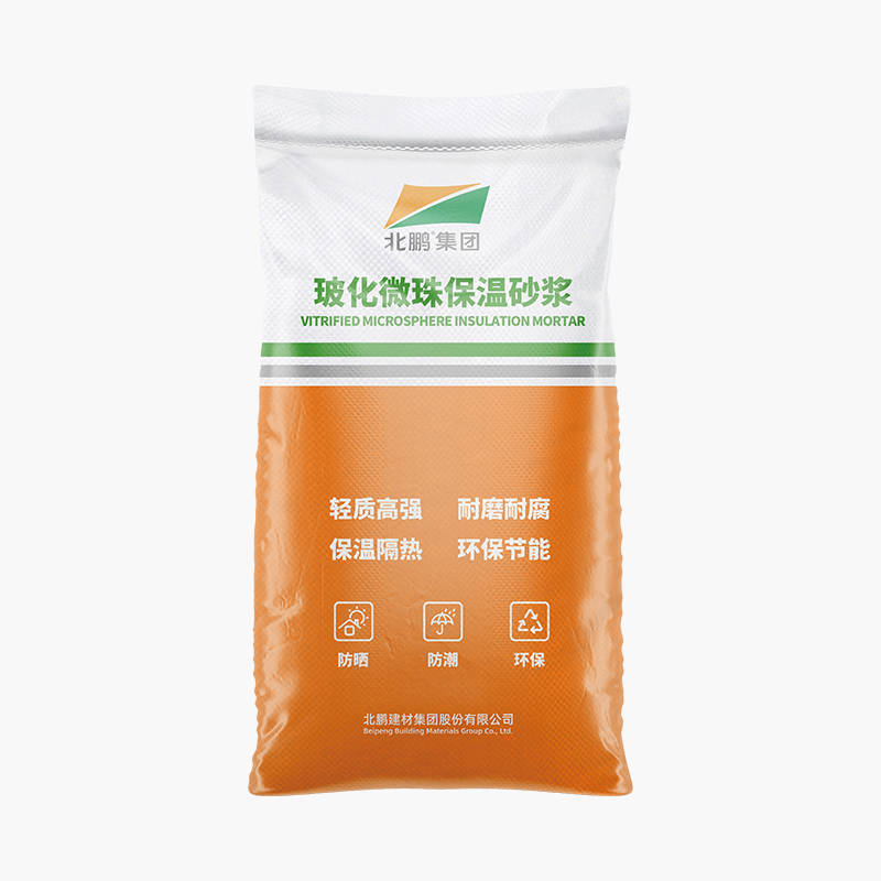 玻化微珠保温砂浆
