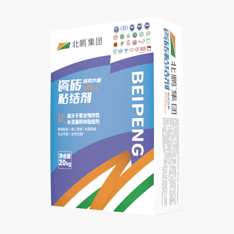 超柔大板瓷砖粘结剂C2TE