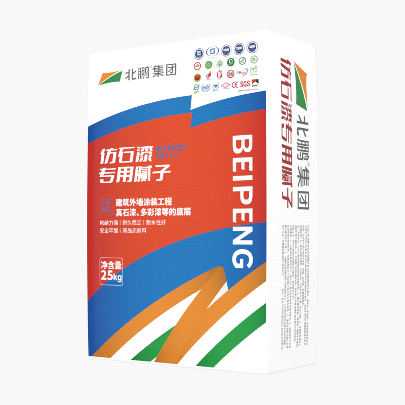 仿石漆专用腻子