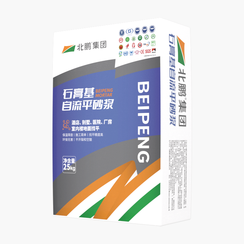 石膏基自流平砂浆