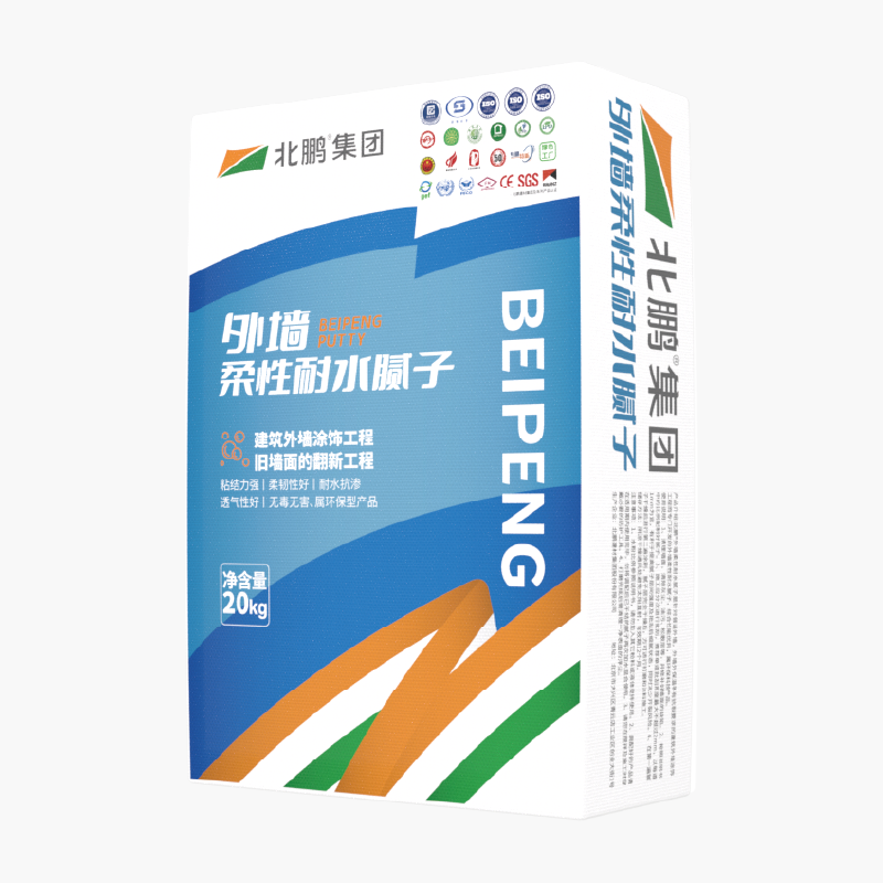 外墙柔性耐水腻子