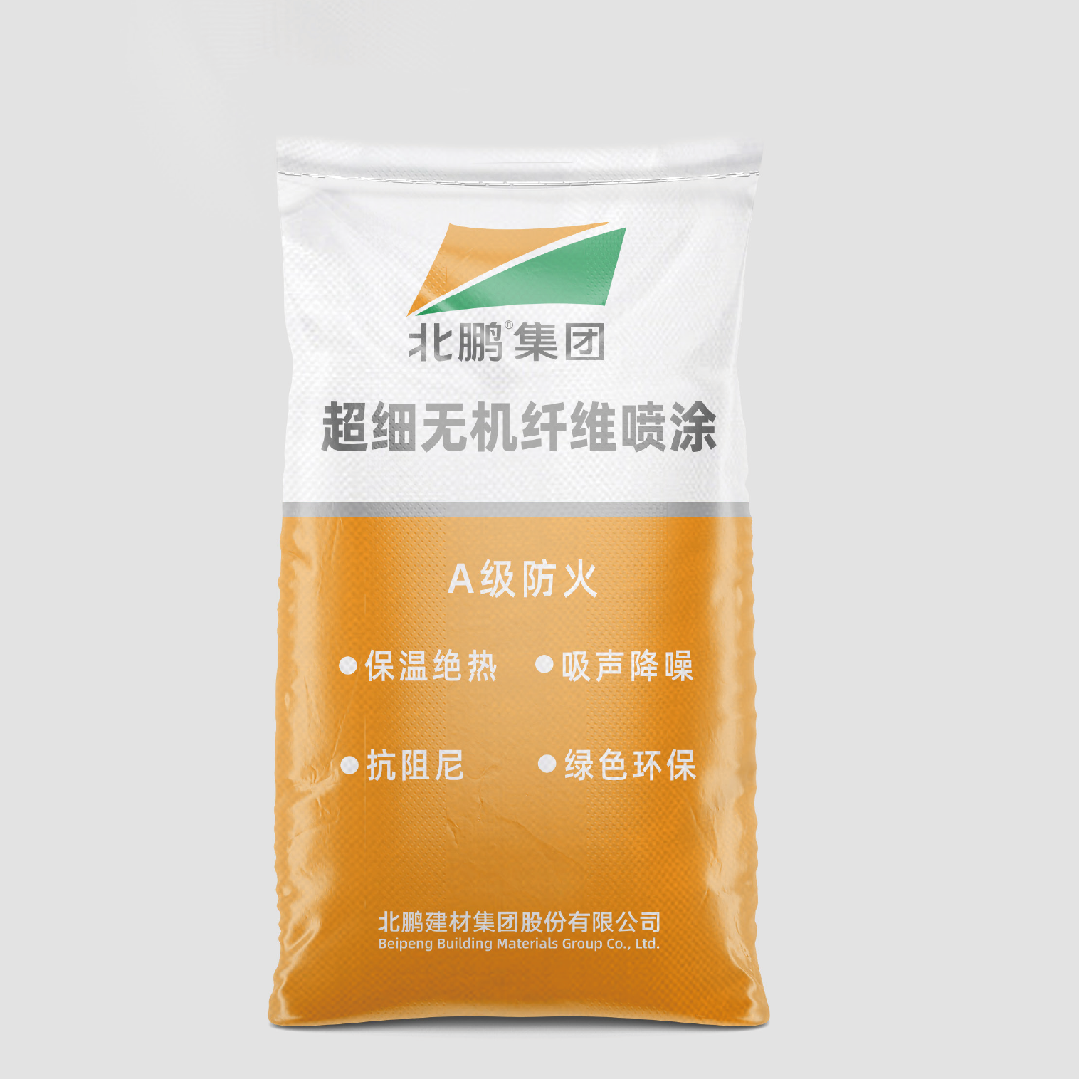 超细无机纤维喷涂（岩棉）