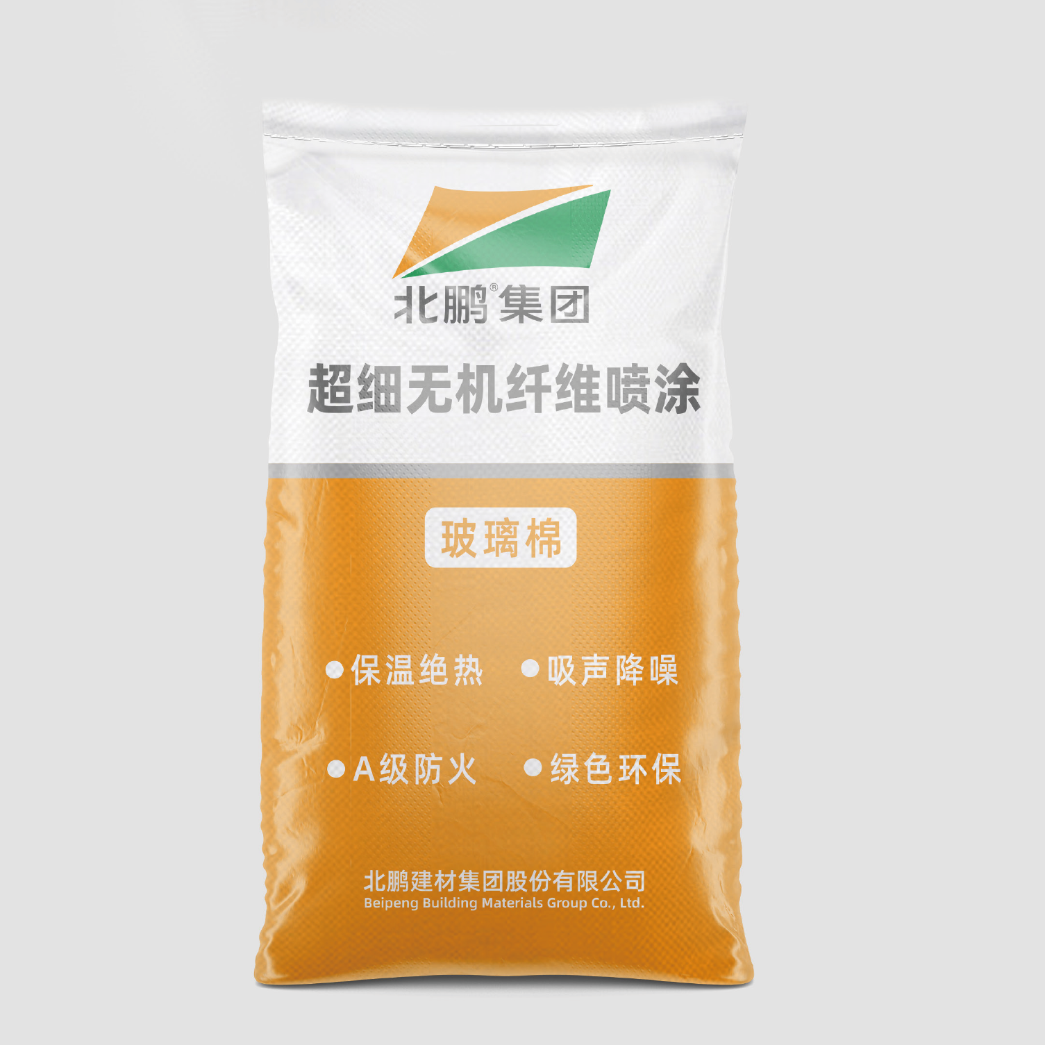 超细无机纤维喷涂（玻璃棉）