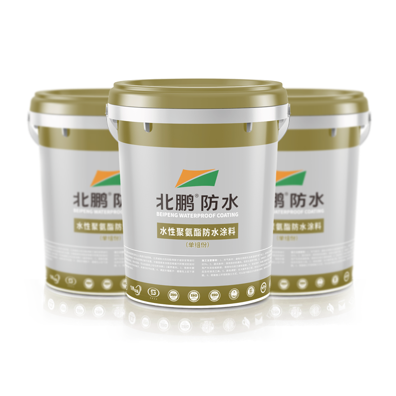 单组份水性聚氨酯涂料