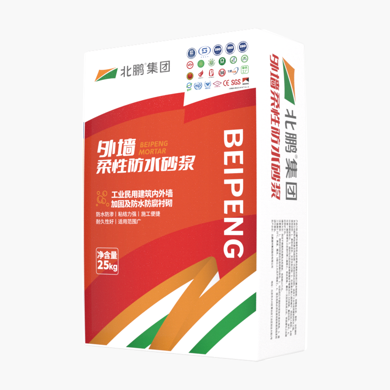 外墙防水砂浆