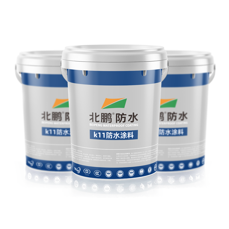 防水涂料K11