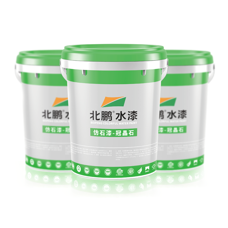 冠晶石