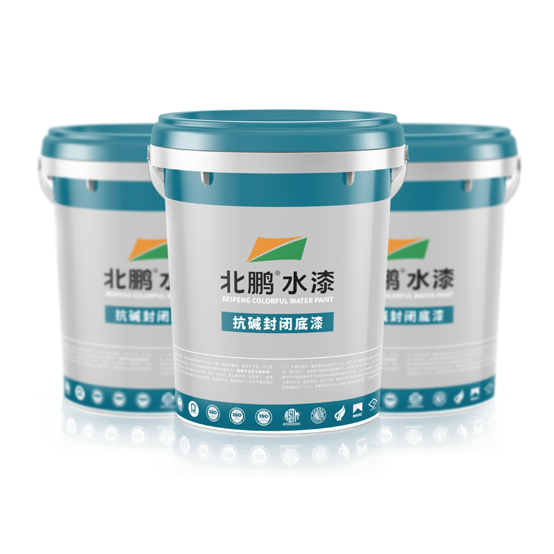 抗碱封闭底漆