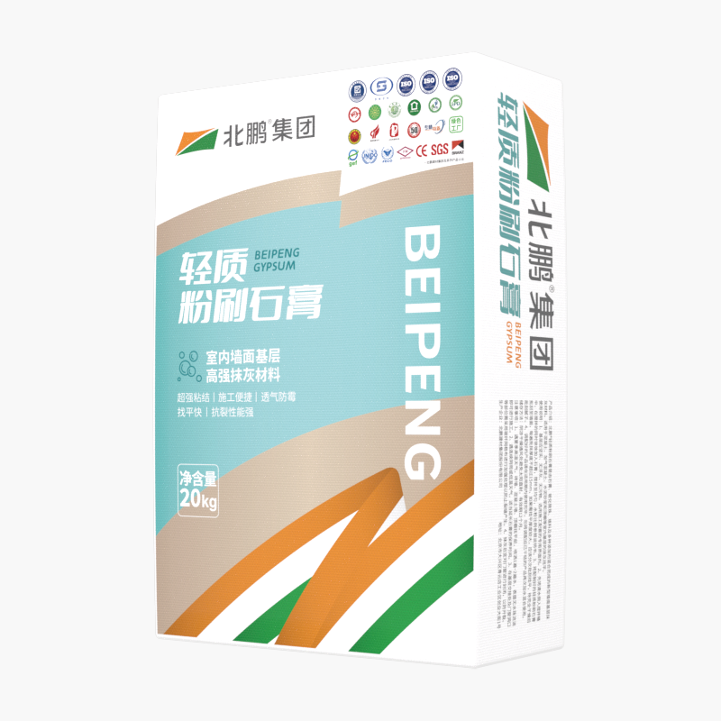 轻质粉刷石膏