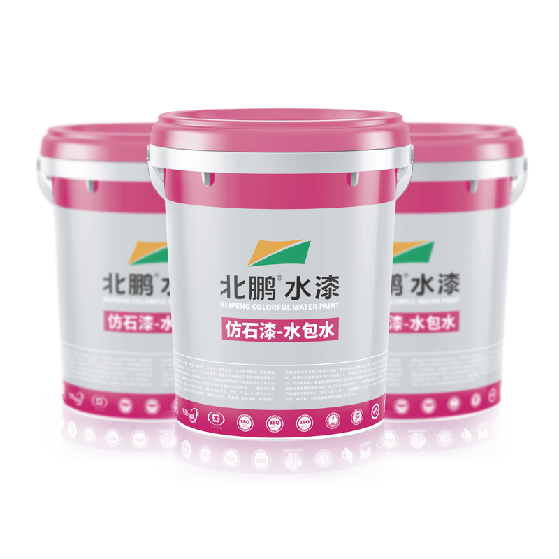 水包水