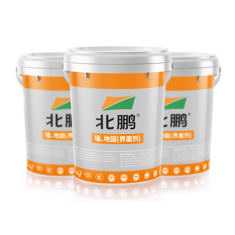 外墙墙、地固