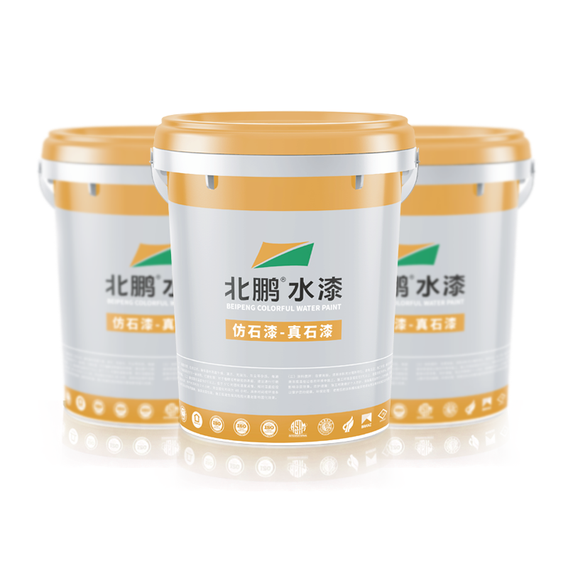 真石漆