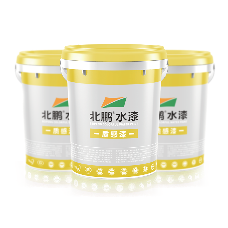 质感漆